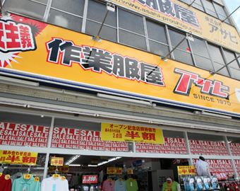 吹田市片山店