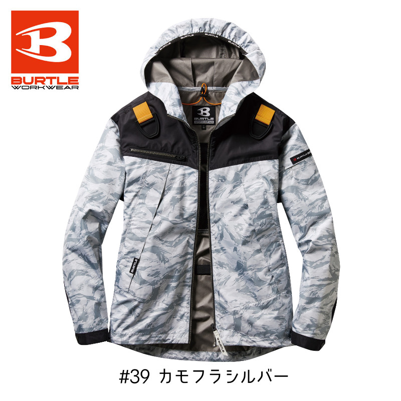 BURTLE/バートル/エアークラフト/AC1091/長袖フルハーネス ｜ 作業服