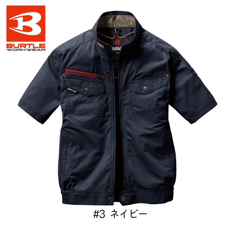 BURTLE/バートル/AC7146/エアークラフトベスト(ユニセックス)/空調服 